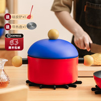 TVS 意大利汤锅不粘锅家用煮锅炖锅奶锅泡面锅燃气灶适用蒸煮焖 汤锅/20cm