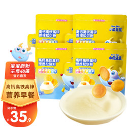小鹿蓝蓝 宝宝儿童低筋面粉松饼粉胚芽粉 囤货更划算
