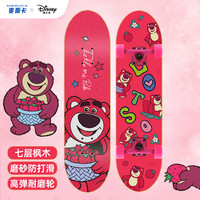 麦斯卡x迪士尼联名双翘板初学者儿童青少年滑板四轮专业板刷街代步 草莓熊*80cm（闪光轮）