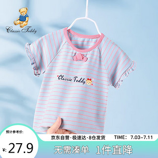 Classic Teddy精典泰迪女童短袖t恤儿童上衣女孩衣服夏季打底衫 领口-浅蓝 120 