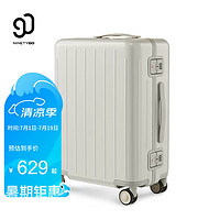 90分行李箱大容量旅行箱小型登机拉杆箱轻音密码箱云雾白20英寸 20英寸 +可登机