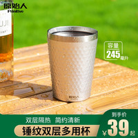 原始人户外杯子露营水杯便携耐高温不锈钢杯折叠旅行野餐野营漱口杯 银色