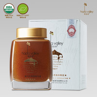 哈达谷（Hada Valley）蜂蜜成熟结晶蜂蜜喜马拉雅高原蜂蜜礼盒装 520g甜蜜