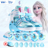 麦斯卡（Mesuca）x迪士尼联名轮滑鞋儿童溜冰鞋男女童初学可调全闪直排旱冰鞋L码 冰雪-8轮全闪 L【运动鞋码32-37】