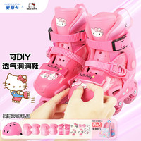 麦斯卡（Mesuca）轮滑鞋儿童溜冰鞋男童女童旱冰鞋滑冰鞋全闪光直排套装 洞洞鞋+12件 M【运动鞋码28-32】