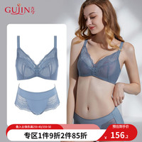 古今 GUJIN舒适薄不透大杯大胸显小显瘦花边文胸套装罩内衣女高颜值甜美透气 雾蓝 C90+90