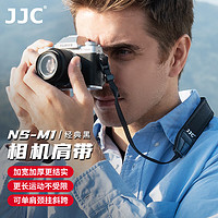 JJC 相机肩带 单反&微单背带 适用佳能 尼康 索尼 富士
