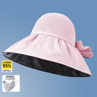 俞兆林（YUZHAOLIN）（两件套）防晒帽子男女夏季防紫外线遮阳帽渔夫帽可收纳太阳帽 粉色（帽子+口罩）