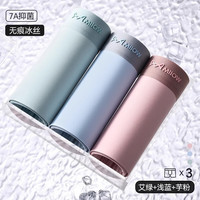 猫人内裤男冰丝男士7A抗菌平角裤夏季薄款 艾绿+浅蓝+芋粉XXL