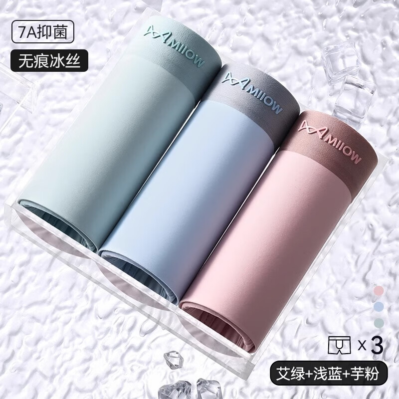 艾绿+浅蓝+芋粉