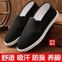 百年利永老北京布鞋男传统手工千层底布鞋休闲鞋中老年工作鞋开车鞋 透气千层底布鞋 42