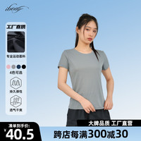 ibody 短袖速干衣女训练半袖上衣运动t恤女款工厂直供 中灰色 S码