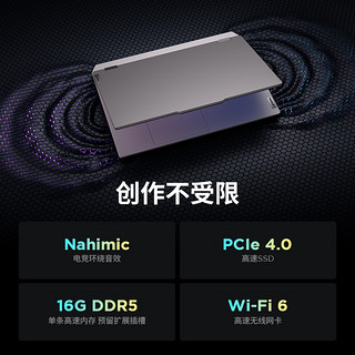 联想GeekPro G5000 酷睿i7 游戏电竞笔记本电脑 15.6英寸大屏游戏本大学习设计办公笔记本