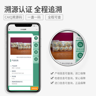 蔡府贡燕窝100g燕窝干盏干燕窝50g印尼溯源礼盒