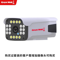 长城poe无线监控套装摄像头超高清户外防水监控器全套设备手机远程家用360度无死角带夜视全景室外工厂 增加1路摄像头【搭配套装可组5-16路】 手机远程监控+PC多屏查看