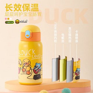 B.DUCK儿童保温杯水杯316不锈钢三盖吸管杯小杯子男女便携水壶600ml 黄色-吸管盖+直饮盖+小瓶盖+杯套