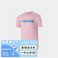 VICTOR威克多胜利羽毛球服男款训练服速干透气T恤T-40050 藕粉色 2XL 