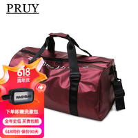 PRUY轻奢品牌旅行包短途手提行李袋干湿分离大容量游泳包运动包 酒红色