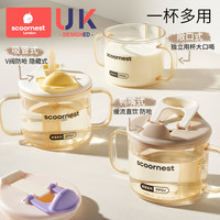 科巢儿童水杯牛奶杯1-2-3岁以上宝宝吸管奶瓶刻度PPSU防摔直饮杯