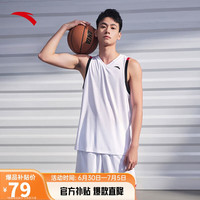 ANTA安踏吸湿速干科技丨篮球套装男士夏季比赛训练套装纯色球衣球服男