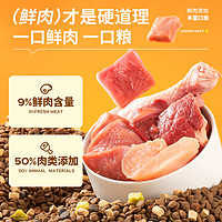 疯狂小狗 鸭肉梨100g