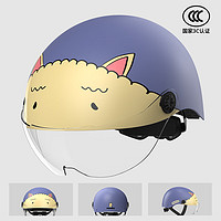 maooba 猫八 儿童头盔电动车3c认证女孩四季通用可爱宝宝安全帽