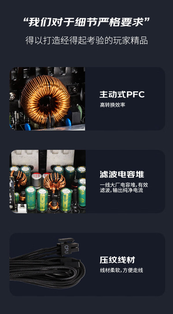主机电源多少够用_电脑主机电源一般要多少瓦