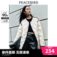 太平鸟撞色边轻薄羽绒服女冬新款圆领落肩复古小香外套白鸭绒