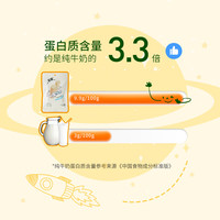 星圃儿童鳕鱼肠鱼肉肠宝宝鱼肠零食儿童鱼肠零食 鳕鱼肠*6（3种口味各12根）