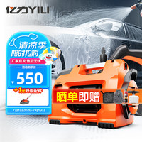 亿力高压洗车机 家用洗车机 家用洗车机感应电机洗车泵YLQ4450G-Pro 2000W -YLQ4450G -1元升级套餐