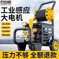 博赫尔高压洗车机清洗机家用220V大功率洗车高压水枪刷车泵庭院清洗