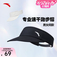 安踏(ANTA)空顶男女同款2024夏季跑步马拉松网球超轻速干遮阳防晒运动帽 【专业跑步-速干款】基础黑 【56-60cm】
