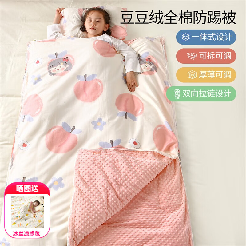 贝乐堡儿童睡袋宝宝防踢被子可脱胆中大童秋冬加厚婴儿四季通用信封睡袋 蜜桃女孩+豆豆【恒温棉芯】 150*200cm(两个薄胆)