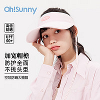 OhSunny 欧夏 防晒帽防紫外线空顶户外大檐 糖果粉