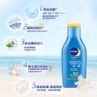 88VIP：NIVEA 妮维雅 清透防晒露75ml