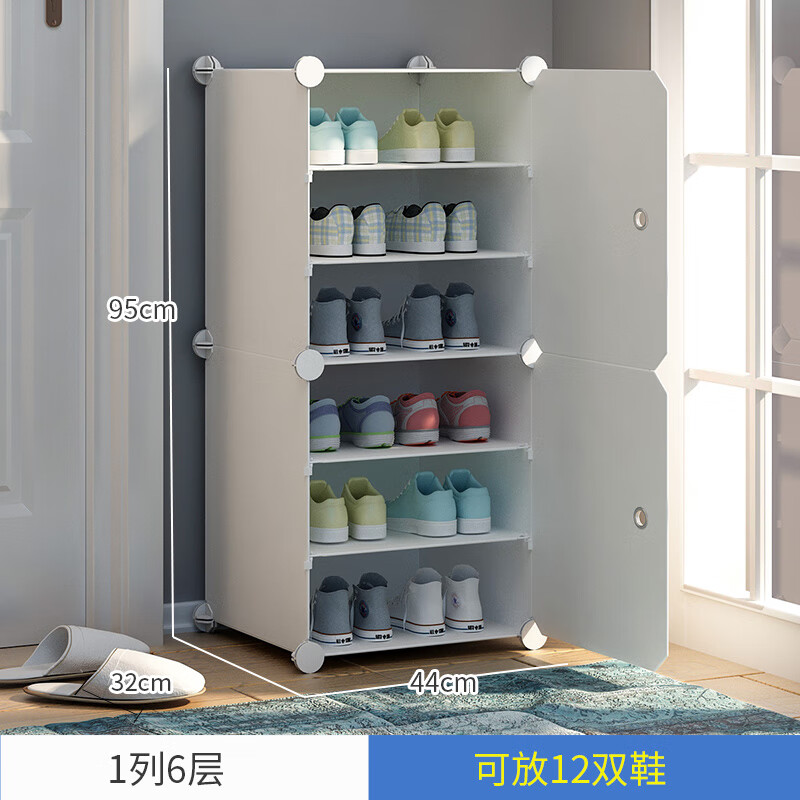 蔻丝（ColesHome）鞋柜家用门口进门一体靠墙多层简易大容量防尘鞋架宿舍租房经济型 【1x6】12双