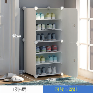 蔻丝（ColesHome）鞋柜家用门口进门一体靠墙多层简易大容量防尘鞋架宿舍租房经济型 【1x6】12双