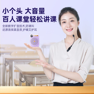 优籁特 ULT-unite小蜜蜂扩音器教师领夹式无线耳麦老师上课大音量麦克风