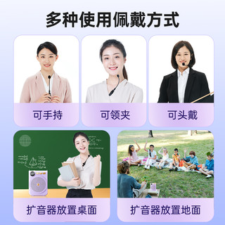 优籁特 ULT-unite小蜜蜂扩音器教师领夹式无线耳麦老师上课大音量麦克风