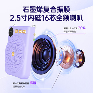 优籁特 ULT-unite小蜜蜂扩音器教师领夹式无线耳麦老师上课大音量麦克风