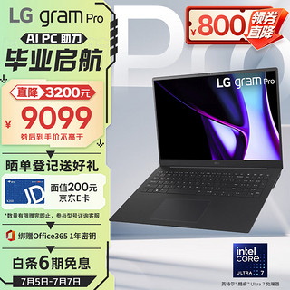 LG 乐金 gram Pro 2024 evo Ultra7 17英寸AI轻薄本AG防眩光屏长续航笔记本电脑（16G 512G 黑）游戏AI PC