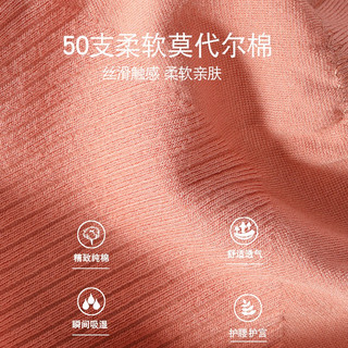 棉宜人女士内裤女纯色棉底裆抑菌女生高腰莫代尔透气无痕三角裤包臀收腹 3条E（杏色+红色+肤色） 常规均码(90-155斤)