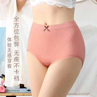 棉宜人女士内裤女纯色棉底裆抑菌女生高腰莫代尔透气无痕三角裤包臀收腹 3条H（灰色+豆绿+红色） 加大均码(155-200斤)