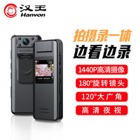 汉王(Hanvon)录音笔K9 32G专业高清夜视录音录像 拍摄录一体录音器