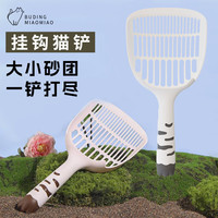 布丁喵喵猫砂铲 樱花粉咖 加厚大号三段孔径过滤铲猫便猫咪铲屎  猫砂铲适用多种猫砂樱花粉咖