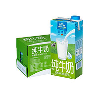 88VIP：欧德堡 脱脂纯牛奶1L×12