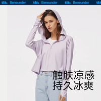 蕉下 Beneunder经典披肩防晒衣服女款夏季防紫外线运动户外冰丝凉感防晒衫