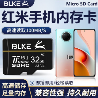  BLKE 高速 手机内存卡  32GB
