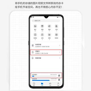  BLKE 高速 手机内存卡  32GB