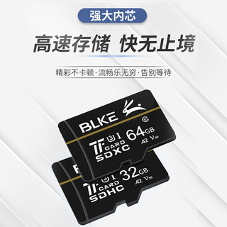  BLKE 高速 手机内存卡  32GB